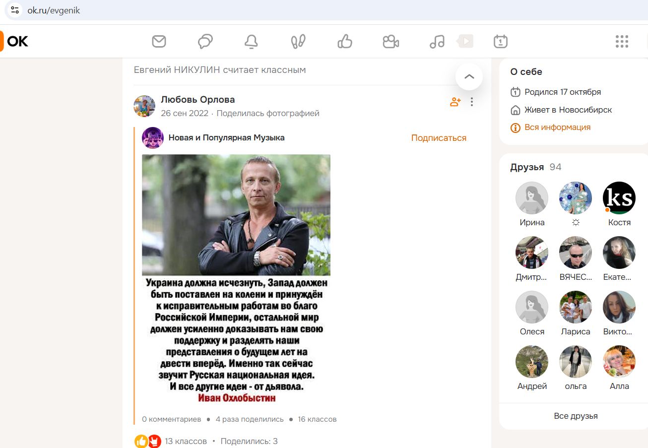 Nikulin_Evgeniy_001__SoR_022__-OK.jpg Nikulin_Evgeniy_001__SoR_022__-OK.jpg